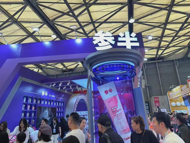 、自然堂等美妆企业亮相美博会！pg电子娱乐平台【现场】家化(图11)