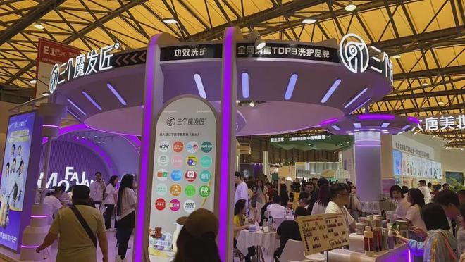 、自然堂等美妆企业亮相美博会！pg电子娱乐平台【现场】家化(图25)