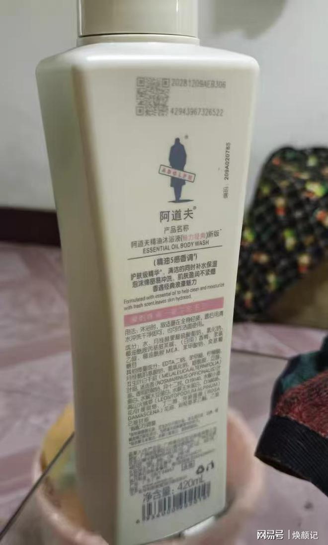 亲测男士沐浴露排行榜TOP5揭秘！pg电