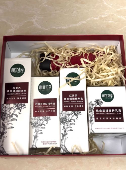 沉显脏！肌养堂身体乳 ：72h保湿+自然美白焕亮全身pg电子模拟器免费版身体乳哪个牌子的好用？深冬皮肤暗(图11)