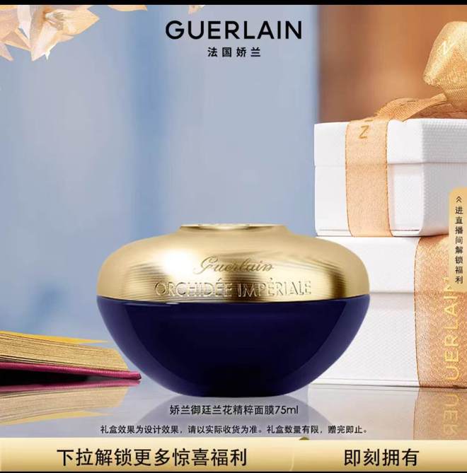 皱修护线涂抹面膜深度评测pg电子首页一抹一揭抗(图2) 皱修护线涂抹面膜深度评测pg电子首页一抹一揭抗(图2)