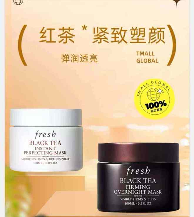 皱修护线涂抹面膜深度评测pg电子首页一抹一揭抗(图3) 皱修护线涂抹面膜深度评测pg电子首页一抹一揭抗(图3)