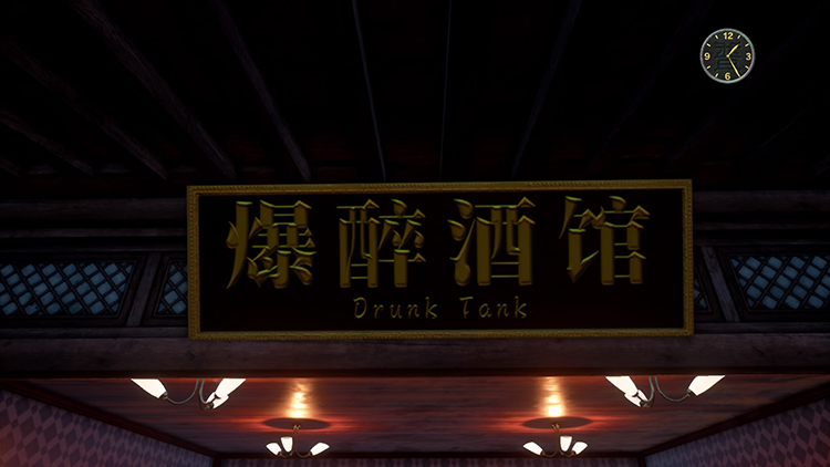 莎花飘香——《莎木3》评测pg电子模拟器试玩人间有情(图20)