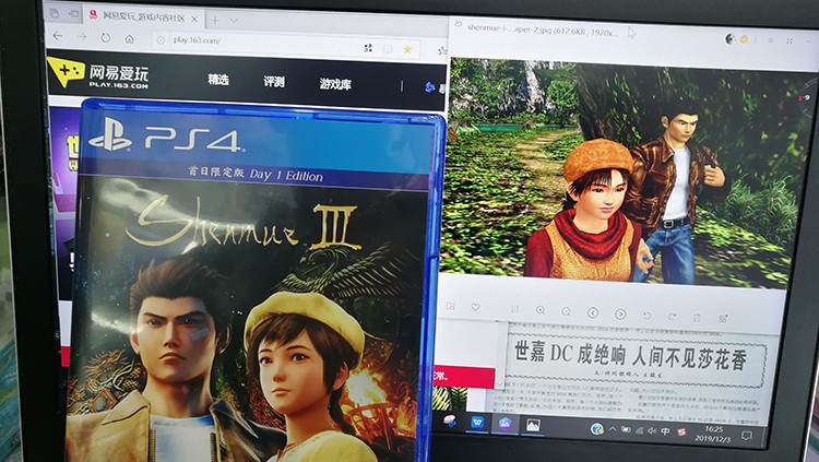 莎花飘香——《莎木3》评测pg电子模拟器试玩人间有情(图27)